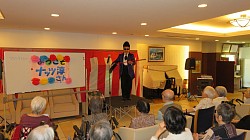 福祉施設　敬老会/　高齢者施設・障がい者支援施設・デイサービスなどへの出演公演も行っています。椅子に座ったままでも楽しめる視覚的なマジックや手拍子・掛け声で一緒に参加できる内容をご用意。　施設スタッフの皆様にもご協力いただき、あたたかい時間を一緒に作っていきます。